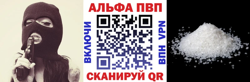 как найти закладки  Воскресенск  Alfa_PVP крисы CK 