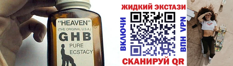 БУТИРАТ BDO 33%  Воскресенск 
