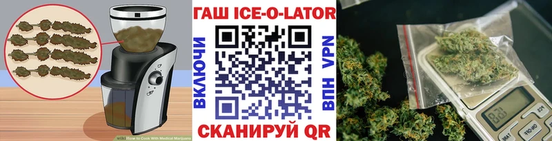 Canna-Cookies конопля  Воскресенск 