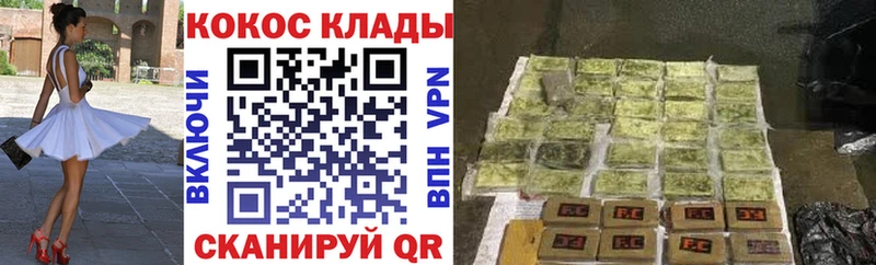 КОКАИН 98% Воскресенск