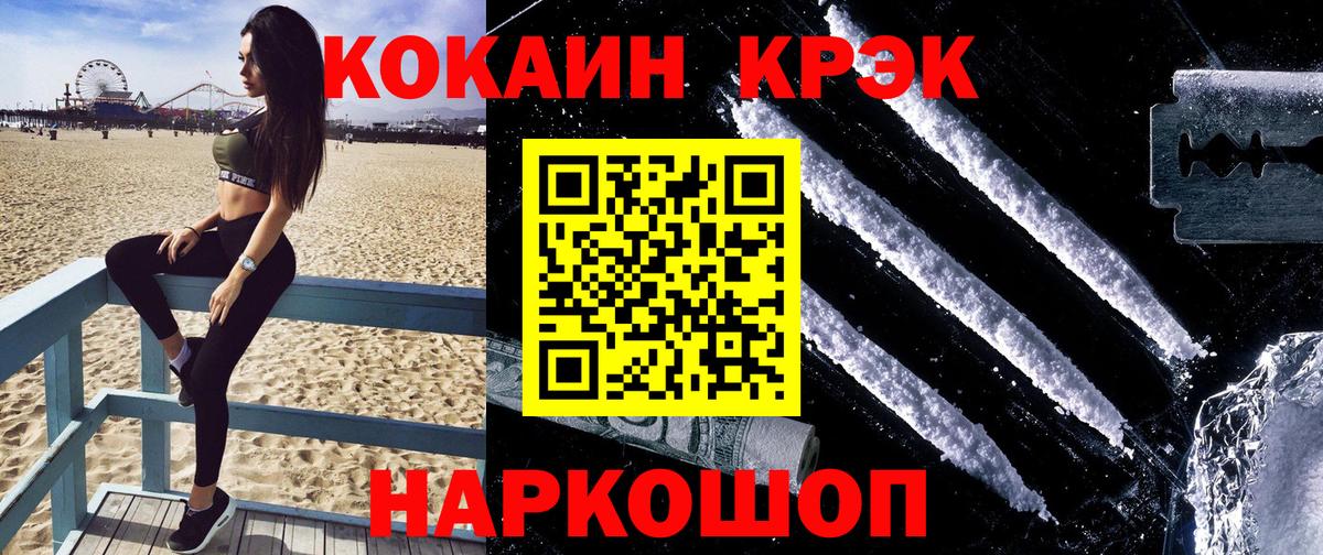 МАРИХУАНА  Метамфетамин  Воскресенск  Экстази  MDMA  Вход с VPN  Alpha-PVP СК кристаллы  ГАШИШ  Меф МЯУ МЯУ кристаллы 