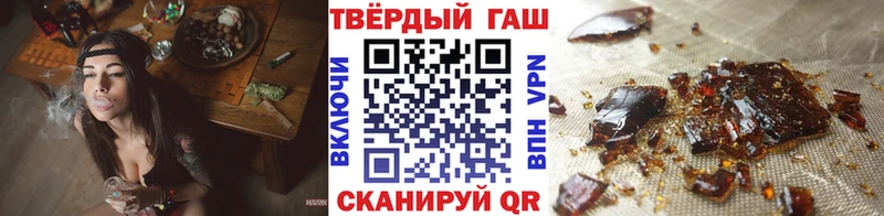 ГАШИШ ice o lator МЕГА рабочий сайт Воскресенск