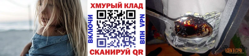 ГЕРОИН Heroin Воскресенск