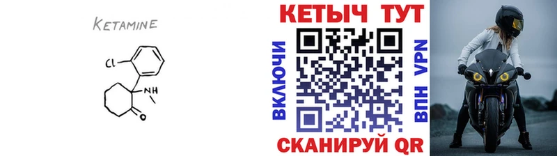 купить наркотик  Воскресенск  KRAKEN рабочий сайт  Кетамин ketamine 