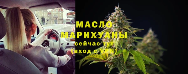 мескалин Бородино