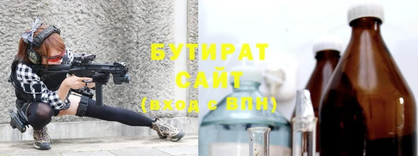 мескалин Бородино