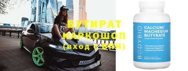 мескалин Бородино