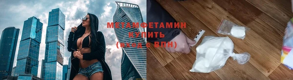мескалин Бородино