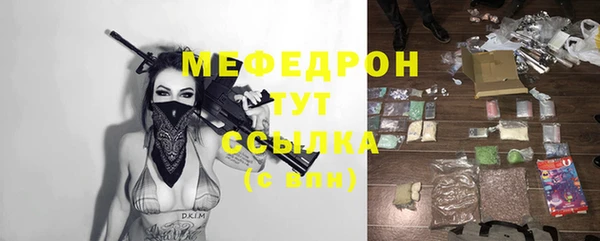 мескалин Бородино