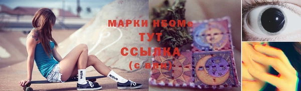 ECSTASY Бугульма