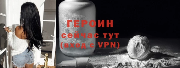 мескалин Бородино
