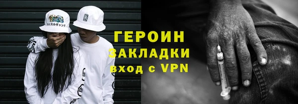 бутик Валуйки