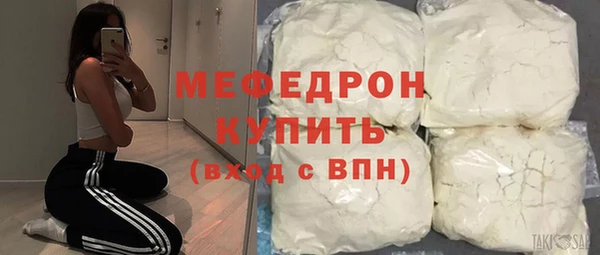 сатива Бутурлиновка
