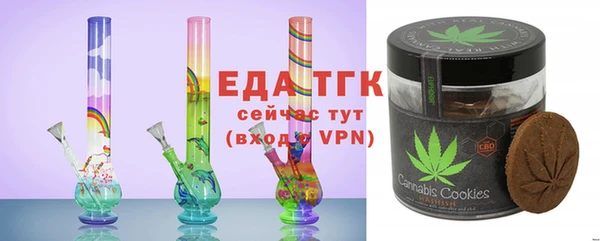 ECSTASY Бугульма