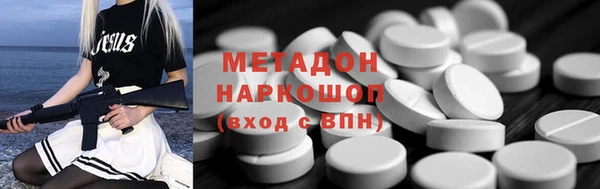 ECSTASY Бугульма