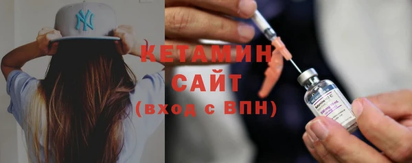 ECSTASY Бугульма