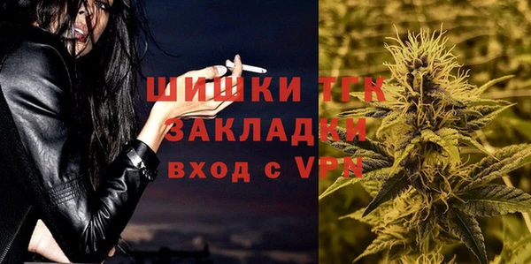 мескалин Бородино