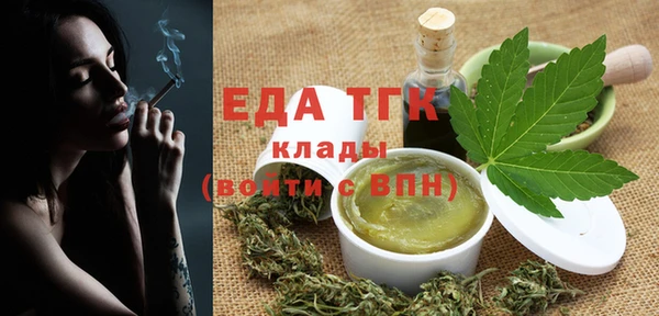 соль курить ск Белокуриха