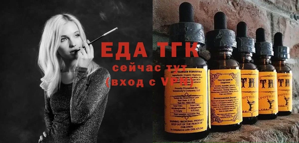 мескалин Бородино