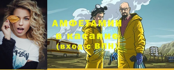 ECSTASY Бугульма
