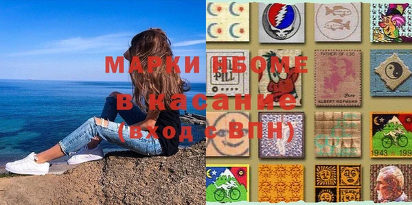 ECSTASY Бугульма