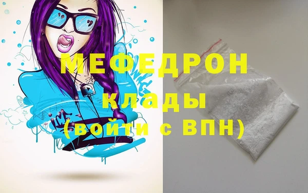мескалин Бородино