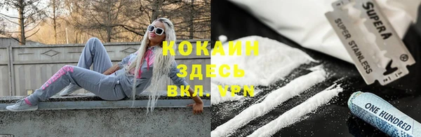 мдма Бронницы