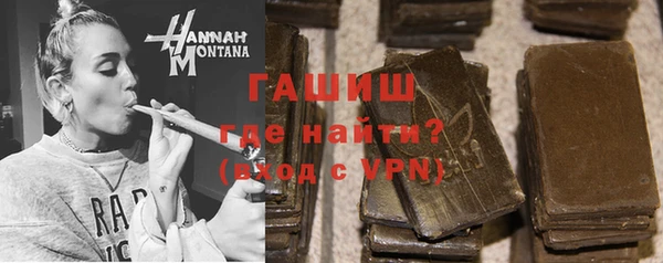 мескалин Бородино