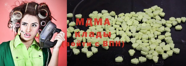 мдма Бронницы