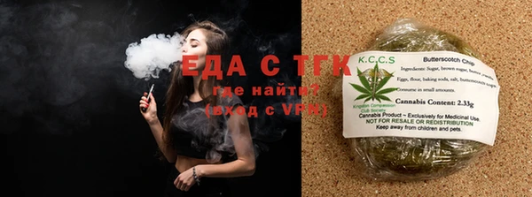 мдма Бронницы