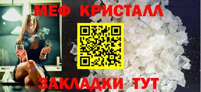 наркотики Нарткала