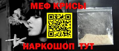 крисы Можайск