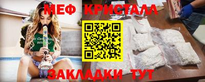 бошки Наро-Фоминск