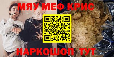 меф Моздок