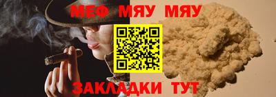 альфа пвп VHQ Владивосток