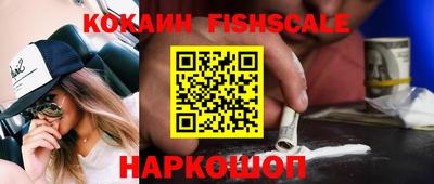 мяу мяу кристалл Можга