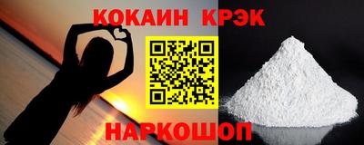 меф Моздок