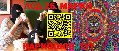 крисы Можайск