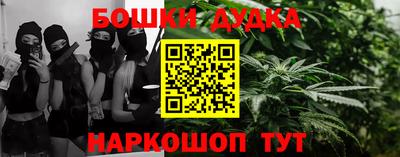 мяу мяу кристалл Можга