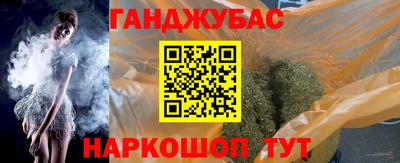 мяу мяу кристалл Можга