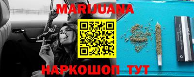 крисы Можайск