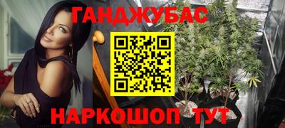 мяу мяу кристалл Можга