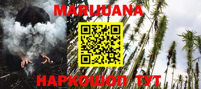 мяу мяу кристалл Можга
