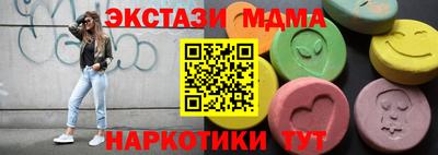 меф Моздок