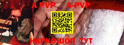 крисы Можайск