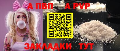 меф Моздок