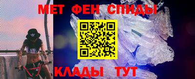 меф Моздок