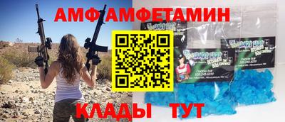 меф Моздок