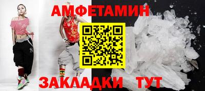 мяу мяу кристалл Можга