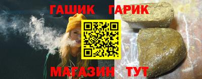 крисы Можайск